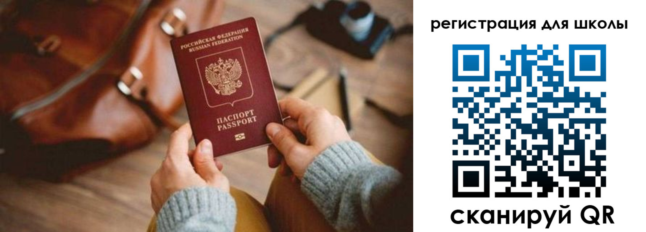 регистрация для дет. сада в Кубинке