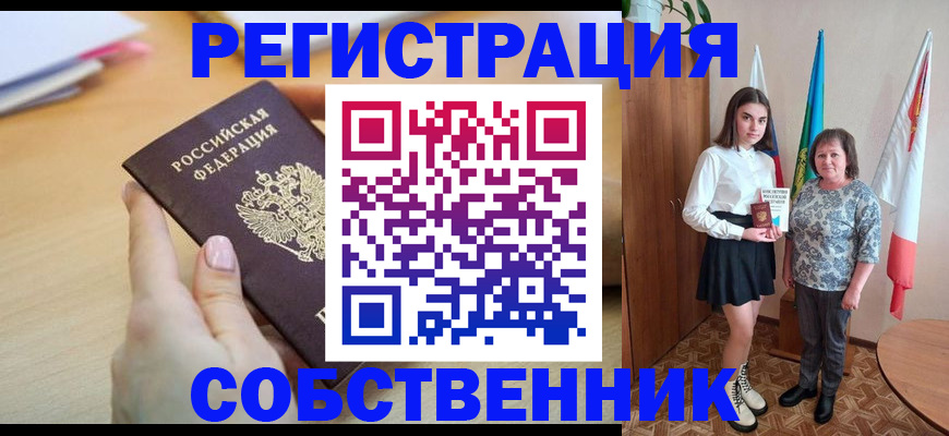 найти адрес прописки в Кубинке